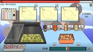 Скриншот 3 к игре King of Cooking