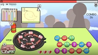 Скриншот 4 к игре King of Cooking