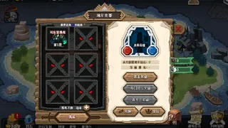 Скриншот 1 к игре 卡牌冒险者