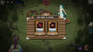 Скриншот 2 к игре 卡牌冒险者