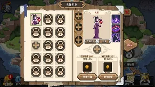 Скриншот 3 к игре 卡牌冒险者