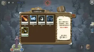 Скриншот 6 к игре 卡牌冒险者