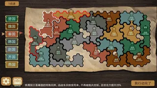 Скриншот 1 к игре 纸上谈兵模拟器