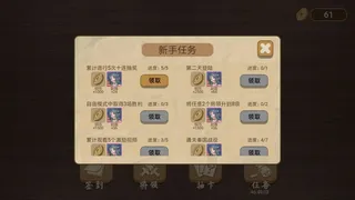 Скриншот 5 к игре 纸上谈兵模拟器