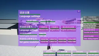 Скриншот 3 к игре 宇宙终极秘密-灵魂The ultimate secret of the universe：Soul