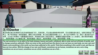 Скриншот 5 к игре 宇宙终极秘密-灵魂The ultimate secret of the universe：Soul