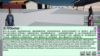 Скриншот 7 к игре 宇宙终极秘密-灵魂The ultimate secret of the universe：Soul