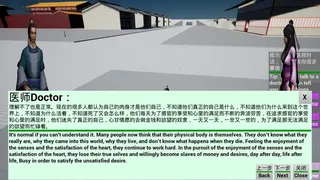Скриншот 8 к игре 宇宙终极秘密-灵魂The ultimate secret of the universe：Soul