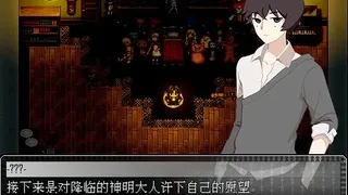 Скриншот 3 к игре 提线木偶 The Marionette