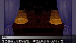 Скриншот 5 к игре 提线木偶 The Marionette