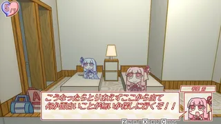 Скриншот 2 к игре 琴葉姉妹とライサント島の伝説