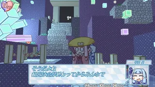 Скриншот 8 к игре 琴葉姉妹とライサント島の伝説