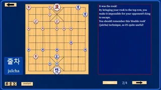 Скриншот 4 к игре Let's Learn Janggi (Korean Chess)