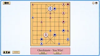 Скриншот 5 к игре Let's Learn Janggi (Korean Chess)