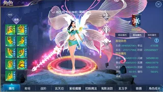 Скриншот 1 к игре 斗罗大陆-王国印记