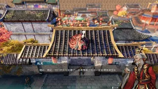 Скриншот 1 к игре 天命奇御二 Fate Seeker II