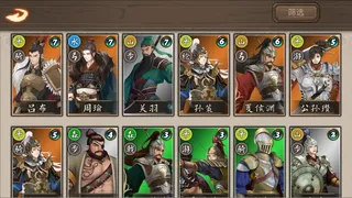 Скриншот 4 к игре 龙骑战歌