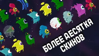Скриншот 1 к игре The Alien Way