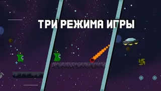 Скриншот 4 к игре The Alien Way