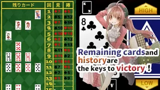 Скриншот 2 к игре HIGH&LOW　～めざせ！　26連勝！　5000兆円への道～