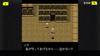 Скриншот 3 к игре G-MODEアーカイブス09 フライハイトクラウディア2