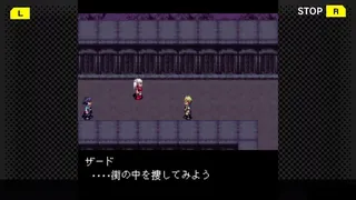 Скриншот 6 к игре G-MODEアーカイブス09 フライハイトクラウディア2