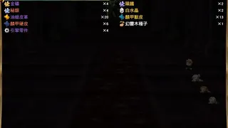 Скриншот 8 к игре 異星病毒Alien virus