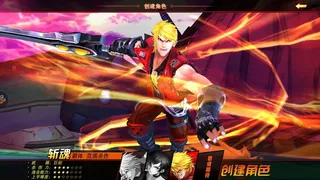 Скриншот 1 к игре Dash and Fire