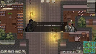 Скриншот 8 к игре 剑侠图
