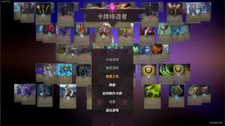 Скриншот 8 к игре 卡牌缔造者-CardMaker