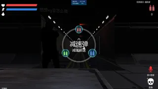 Скриншот 8 к игре Evacuation Combat