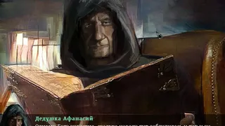 Скриншот 1 к игре Realm of Night: The Forbidden Knowledge