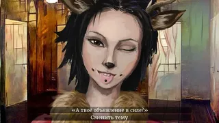 Скриншот 5 к игре Realm of Night: The Forbidden Knowledge