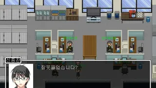 Скриншот 1 к игре My Military Life