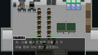 Скриншот 2 к игре My Military Life