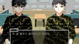 Скриншот 3 к игре My Military Life