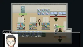 Скриншот 5 к игре My Military Life