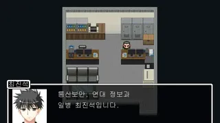 Скриншот 6 к игре My Military Life