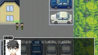 Скриншот 8 к игре My Military Life