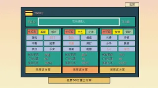 Скриншот 4 к игре 糊剧101