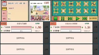 Скриншот 7 к игре 糊剧101