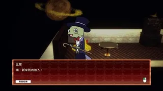 Скриншот 3 к игре Go home, go home?