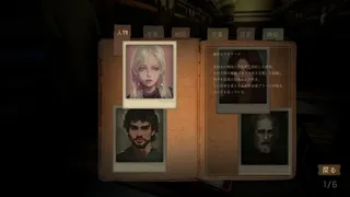 Скриншот 4 к игре FARAWAY TRAIN 最涯(さいはて)の列車