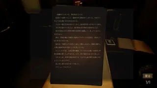 Скриншот 5 к игре FARAWAY TRAIN 最涯(さいはて)の列車