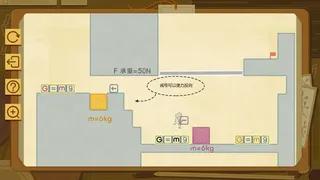 Скриншот 2 к игре 物理世界