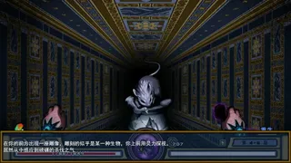Скриншот 2 к игре 桃夭塔 TaoYaoTa