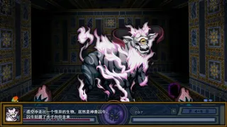 Скриншот 4 к игре 桃夭塔 TaoYaoTa