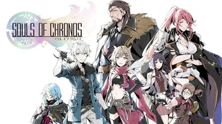 Скриншот 1 к игре Souls of Chronos