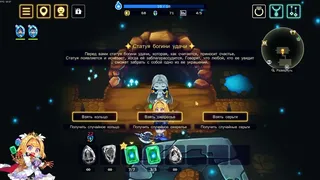 Скриншот 4 к игре Vivid Knight