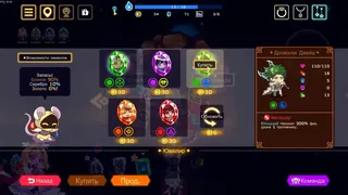 Скриншот 7 к игре Vivid Knight